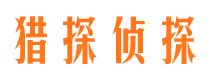 友好外遇出轨调查取证